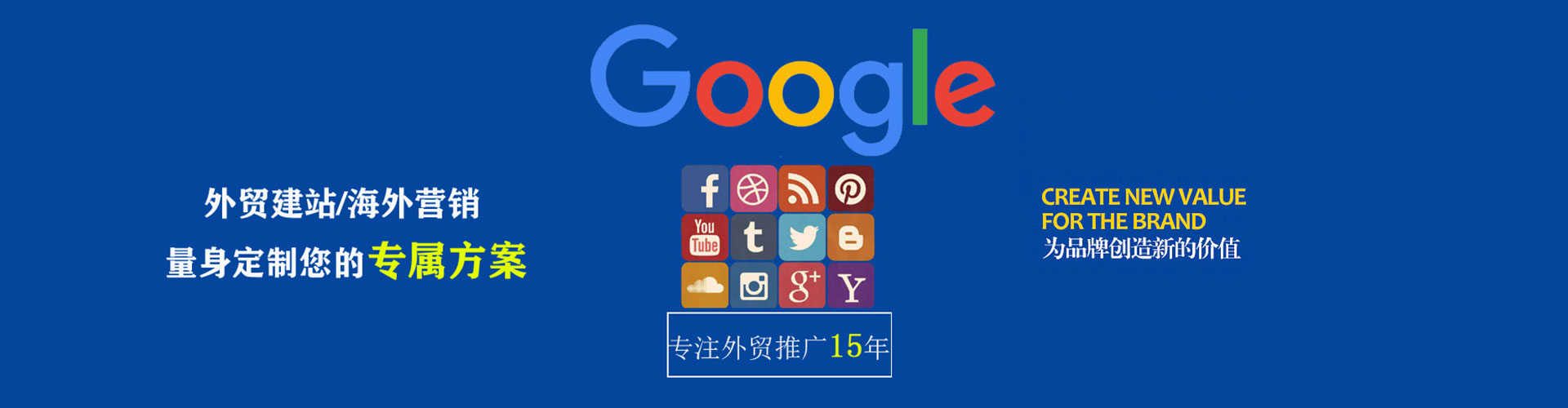 武平百度竞价开户